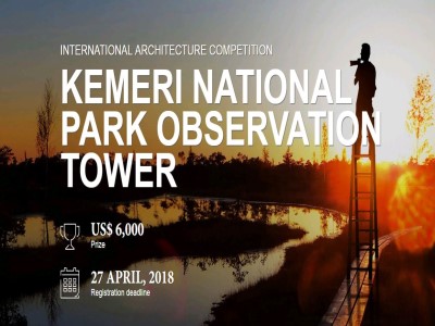 مسابقه بنای مشاهده مناظر (observation tower) پارک ملی کمیری: